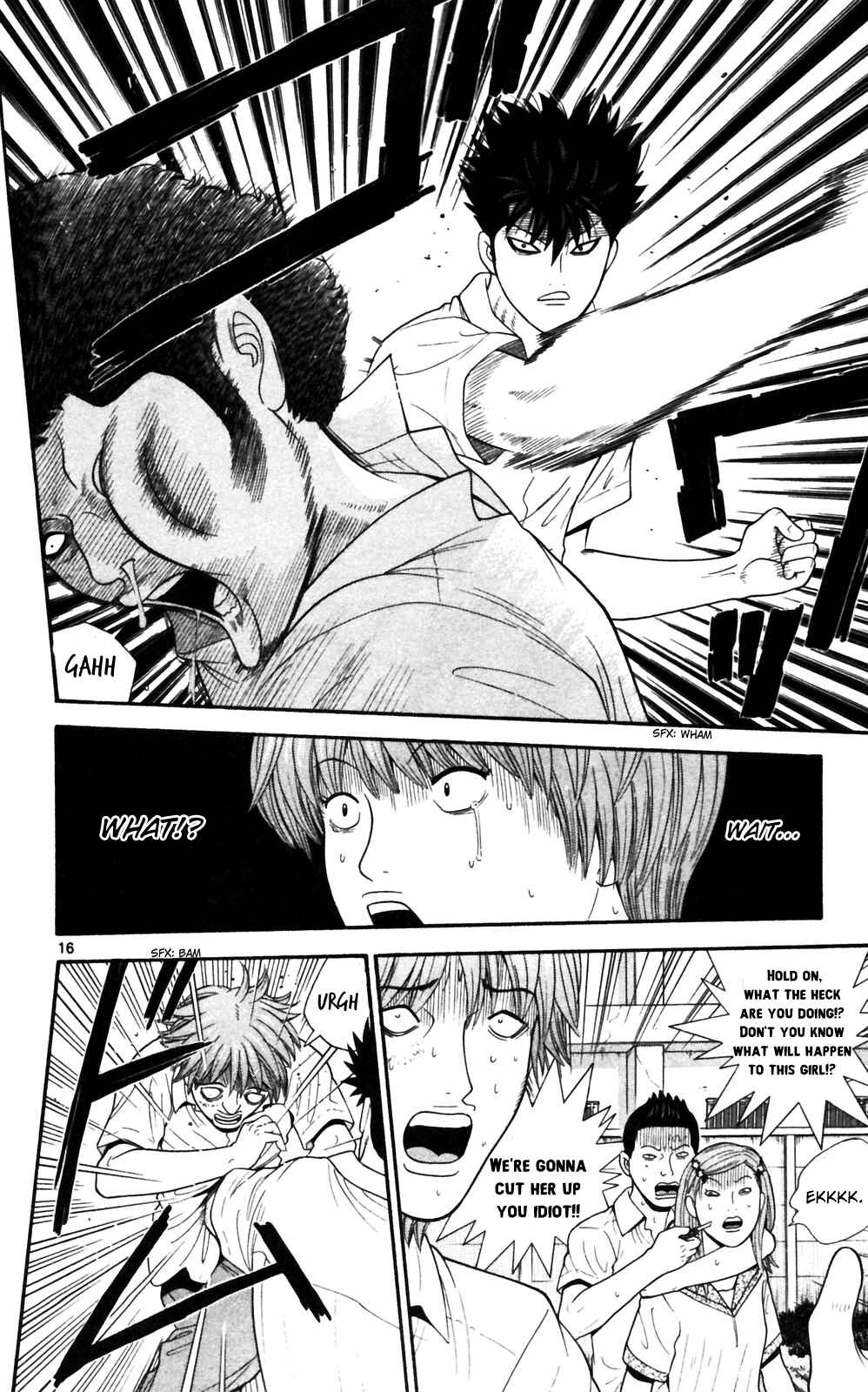 Page 16 Chapter 63 Ocha Nigosu