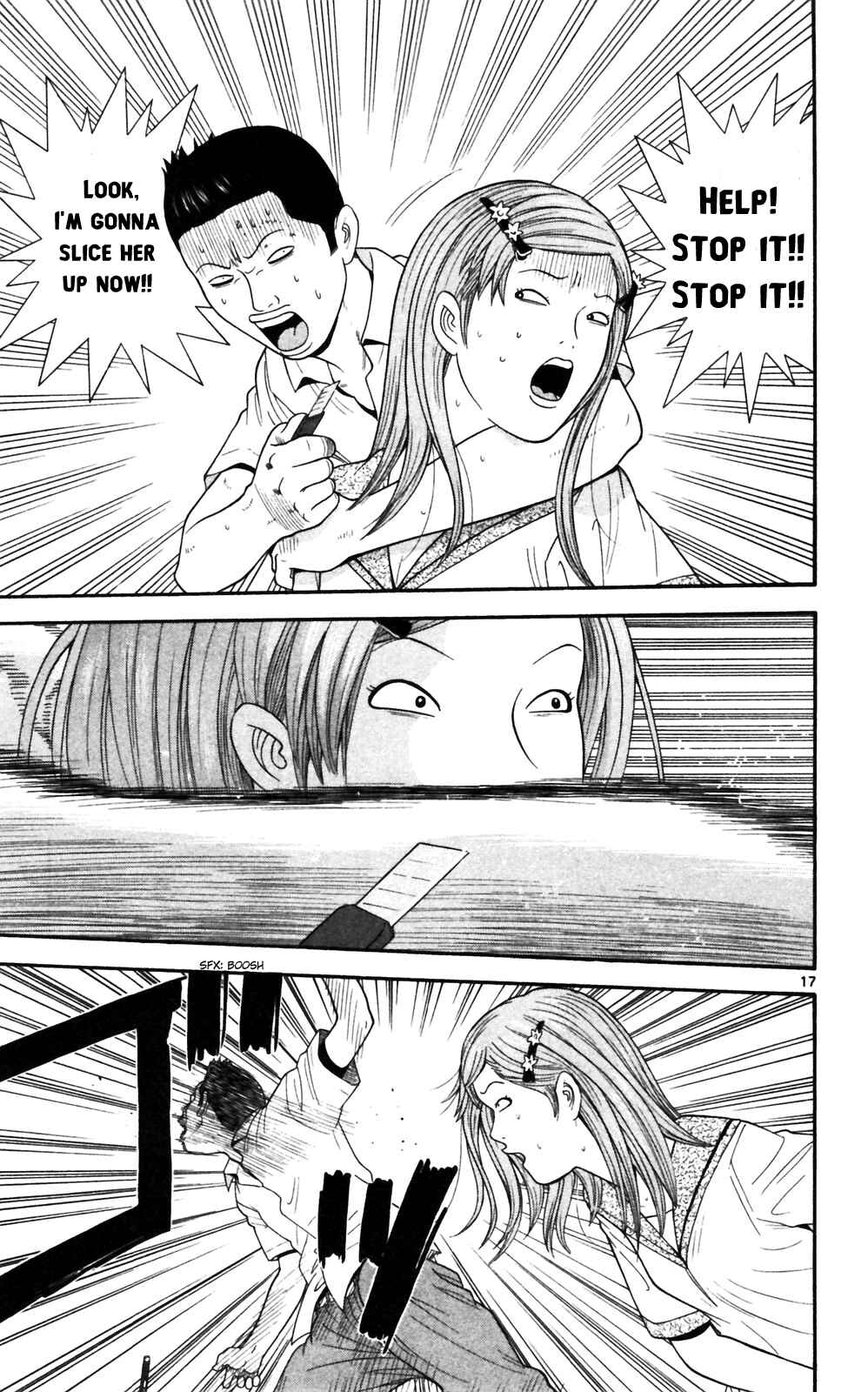 Page 17 Chapter 63 Ocha Nigosu