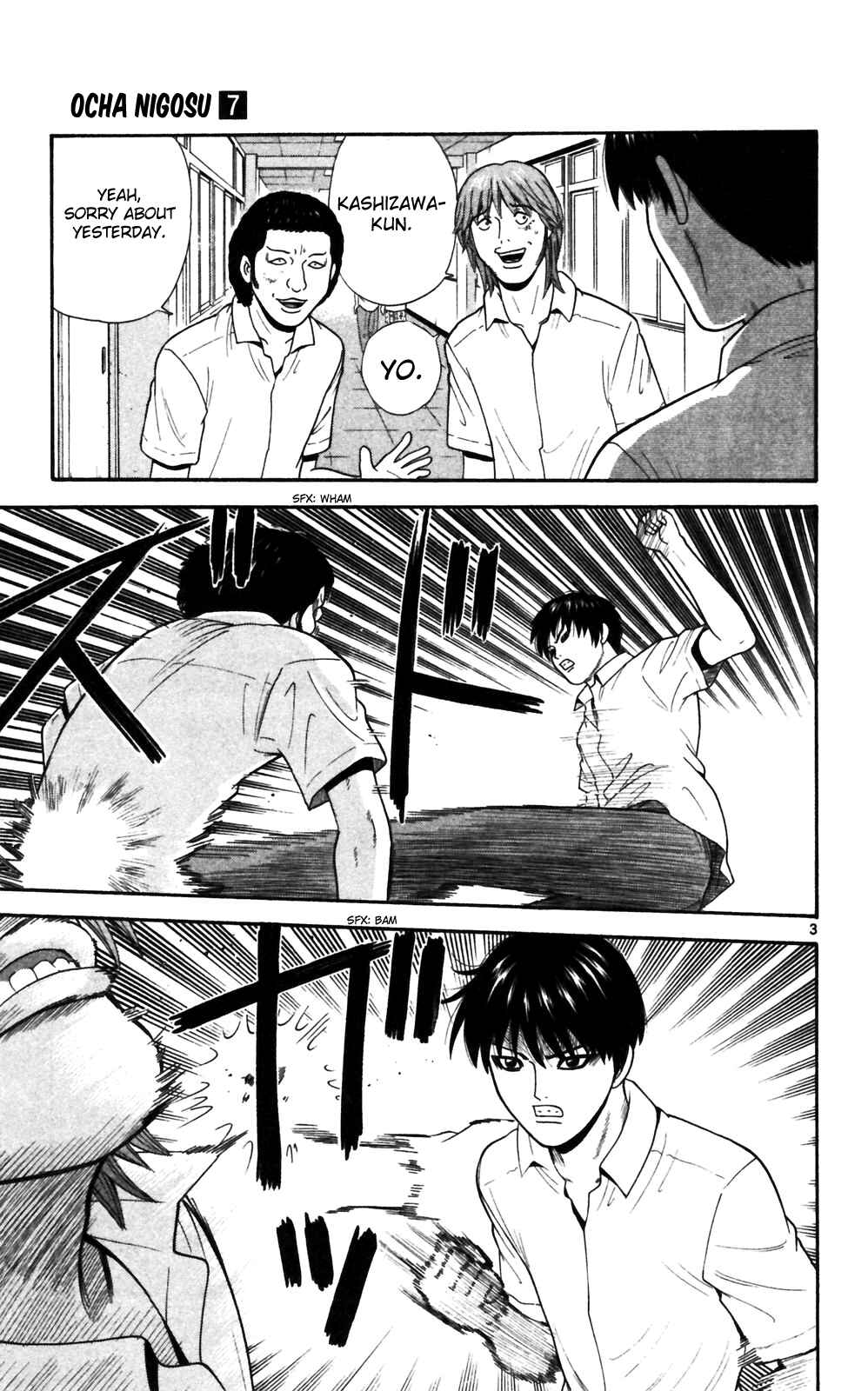 Page 3 Chapter 63 Ocha Nigosu
