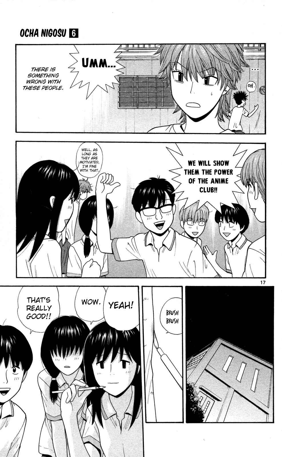 Page 17 Chapter 57 Ocha Nigosu