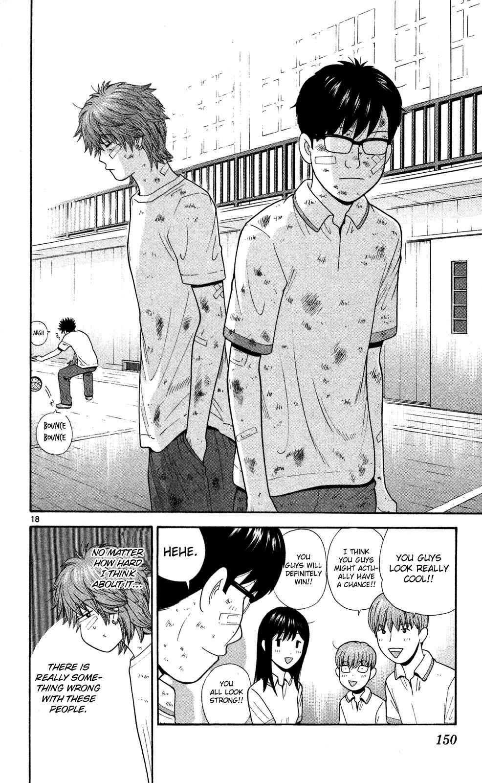 Page 18 Chapter 57 Ocha Nigosu
