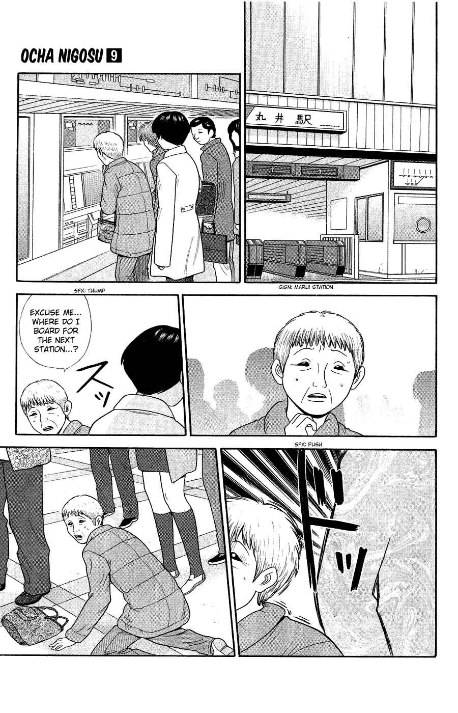 Page 13 Chapter 89 Ocha Nigosu