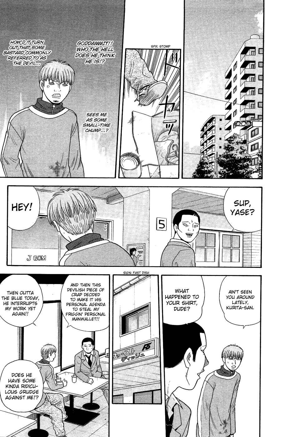 Page 17 Chapter 89 Ocha Nigosu