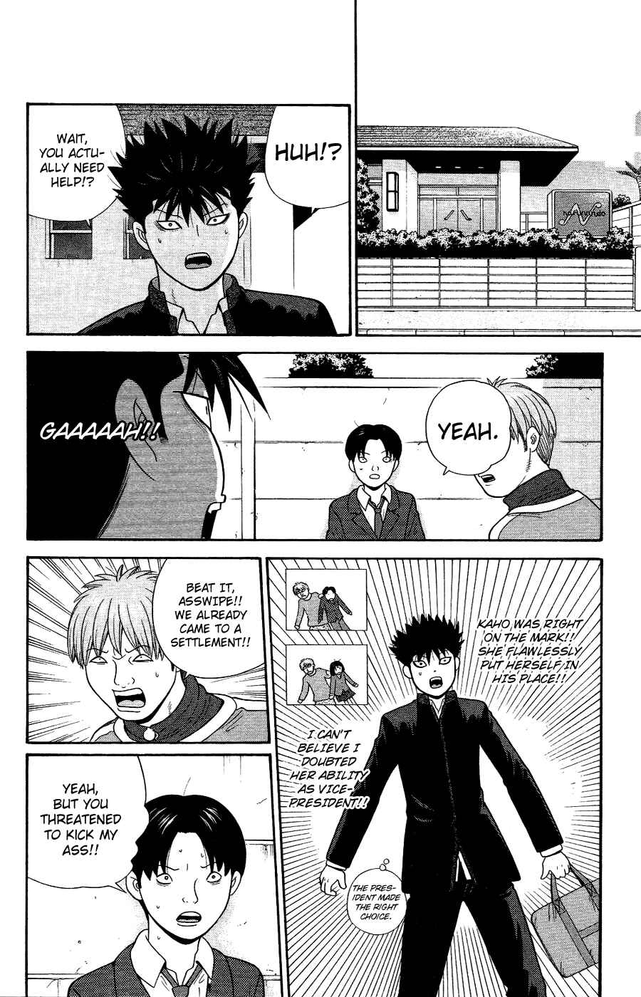 Page 2 Chapter 89 Ocha Nigosu