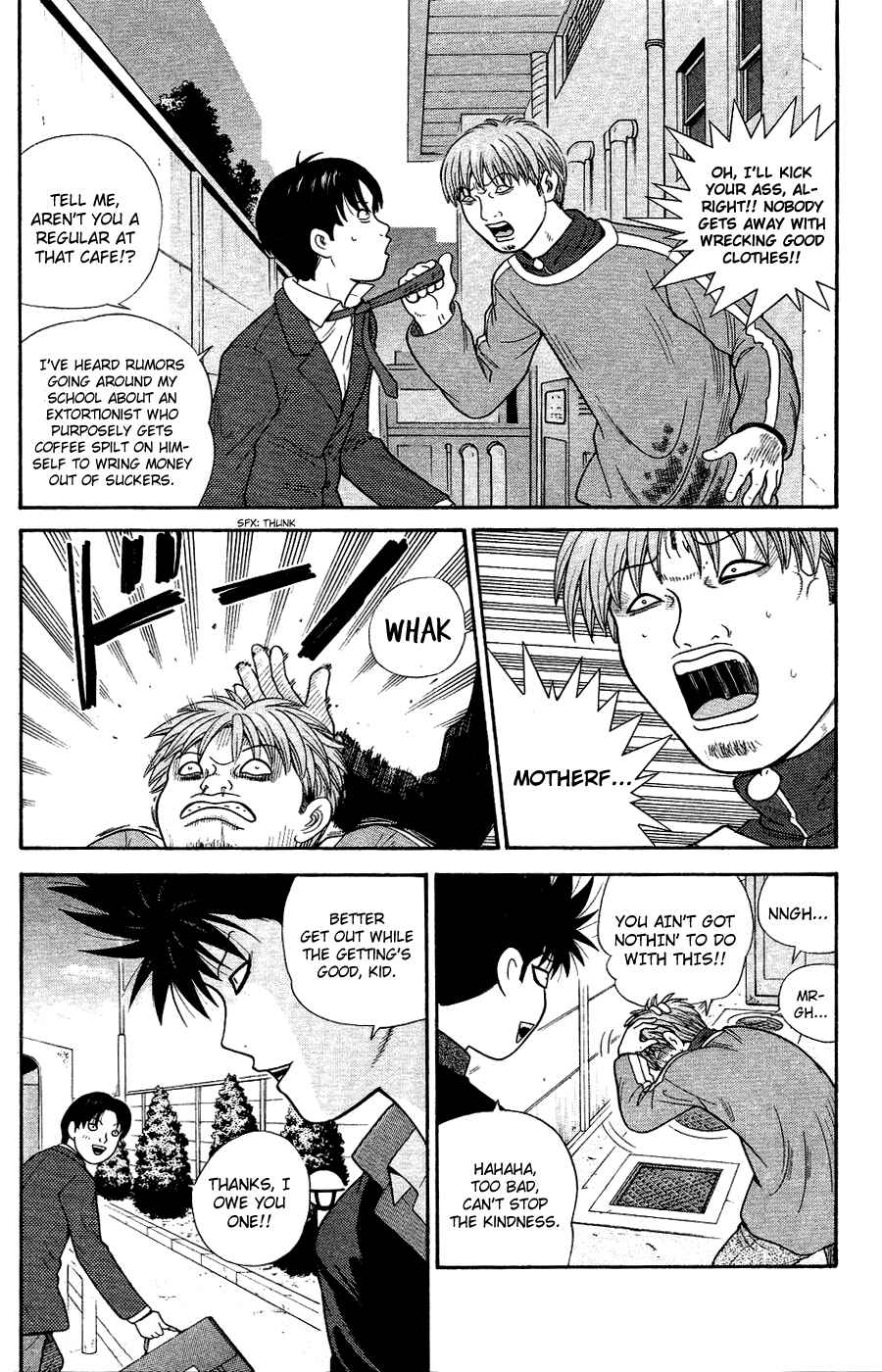 Page 3 Chapter 89 Ocha Nigosu