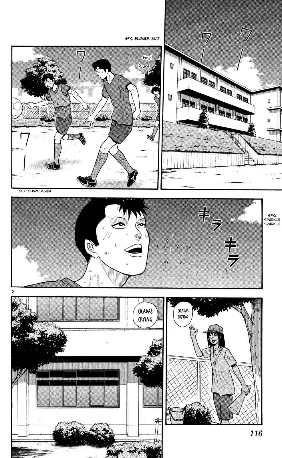 Page 2 Chapter 56 Ocha Nigosu