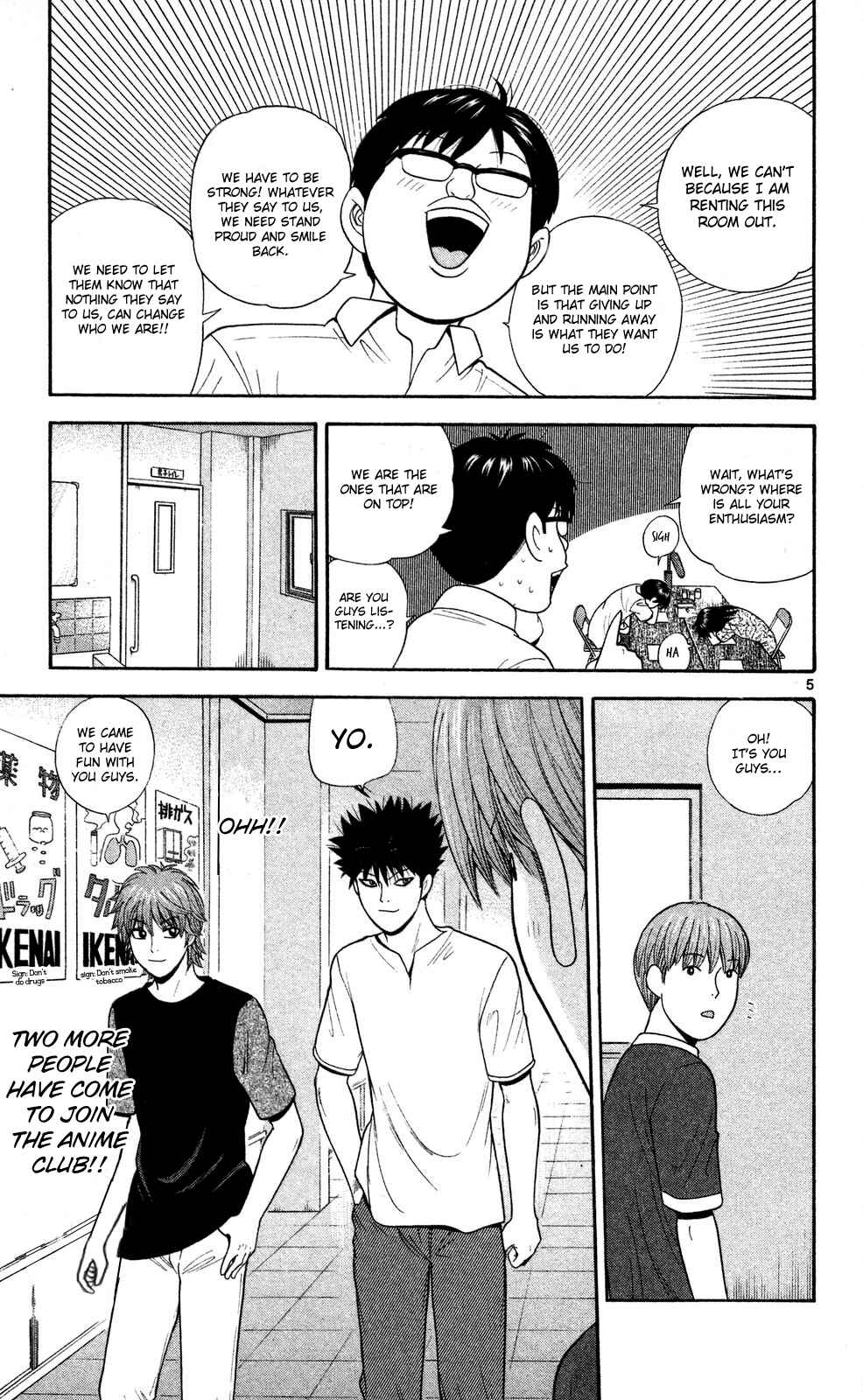 Page 5 Chapter 56 Ocha Nigosu