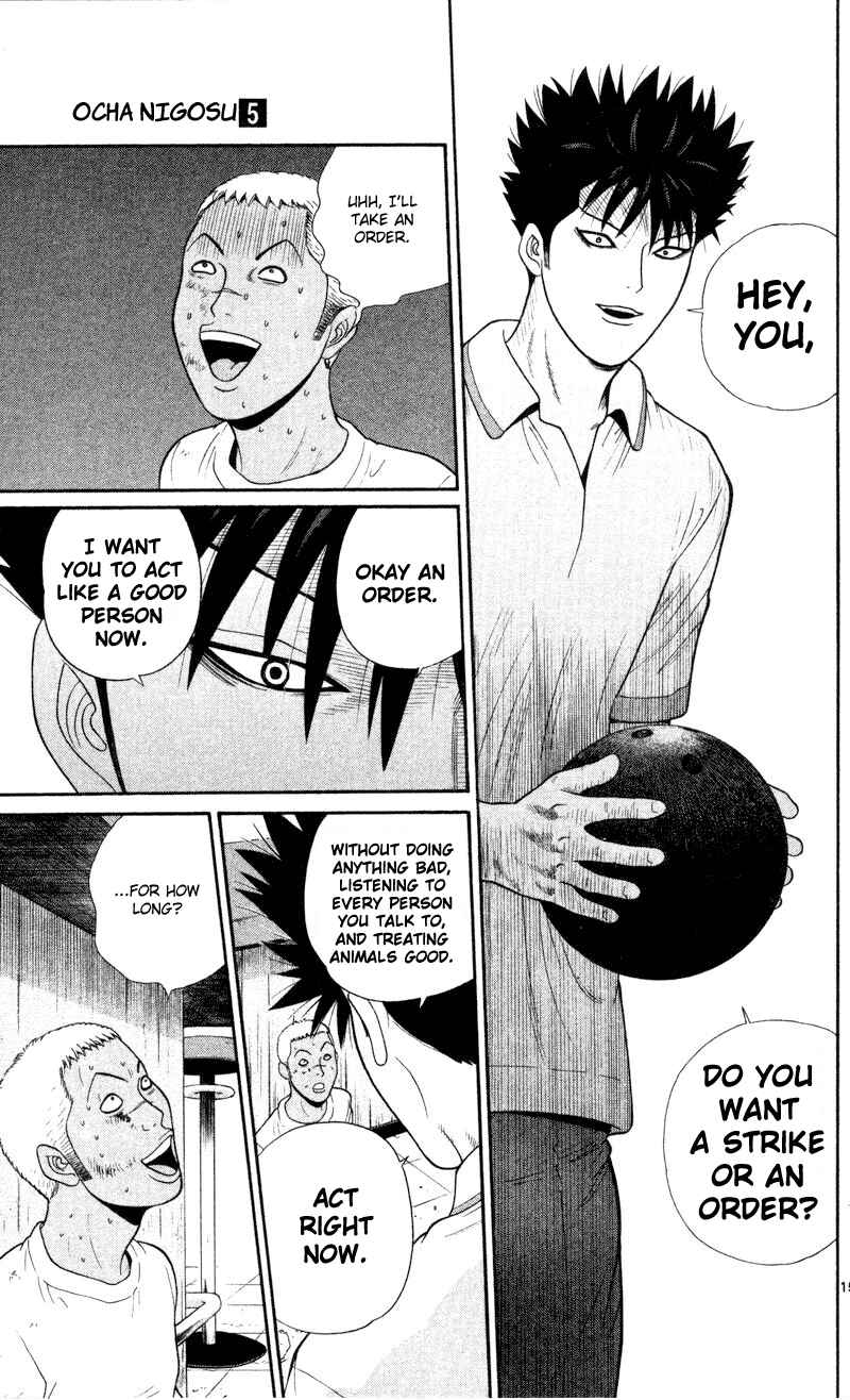 Page 15 Chapter 45 Ocha Nigosu