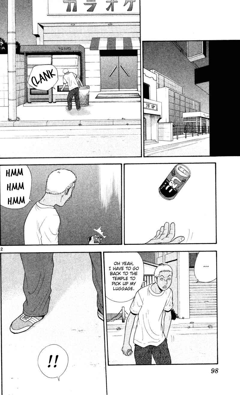 Page 2 Chapter 45 Ocha Nigosu