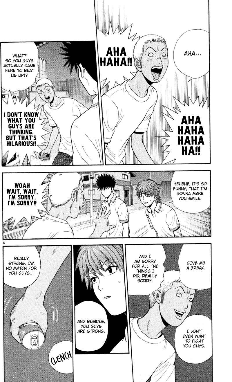 Page 4 Chapter 45 Ocha Nigosu