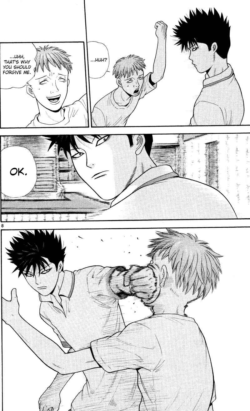 Page 8 Chapter 45 Ocha Nigosu