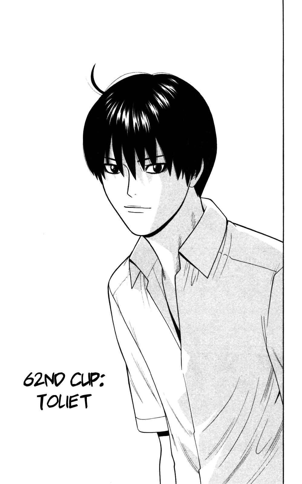 Page 1 Chapter 62 Ocha Nigosu