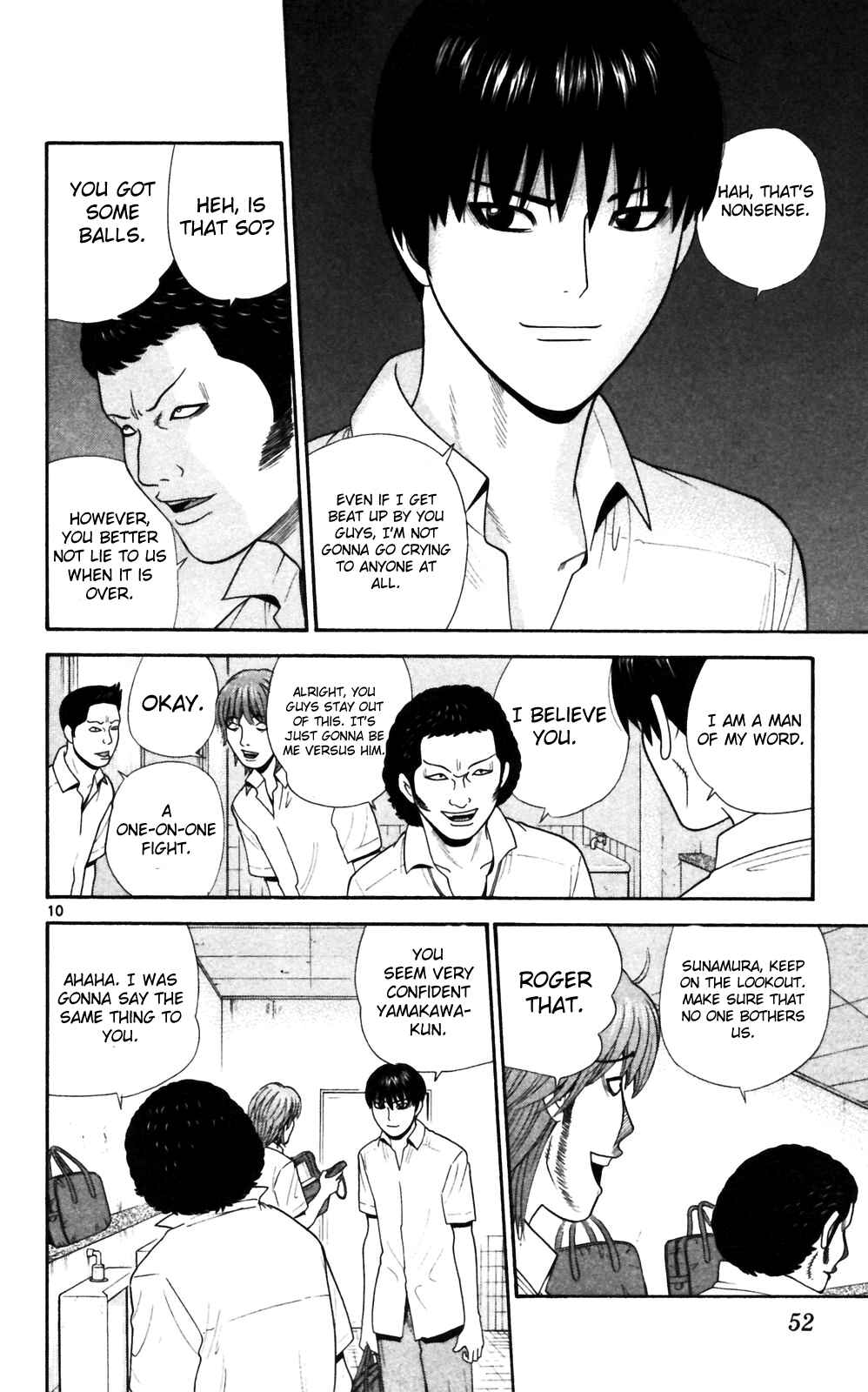 Page 10 Chapter 62 Ocha Nigosu