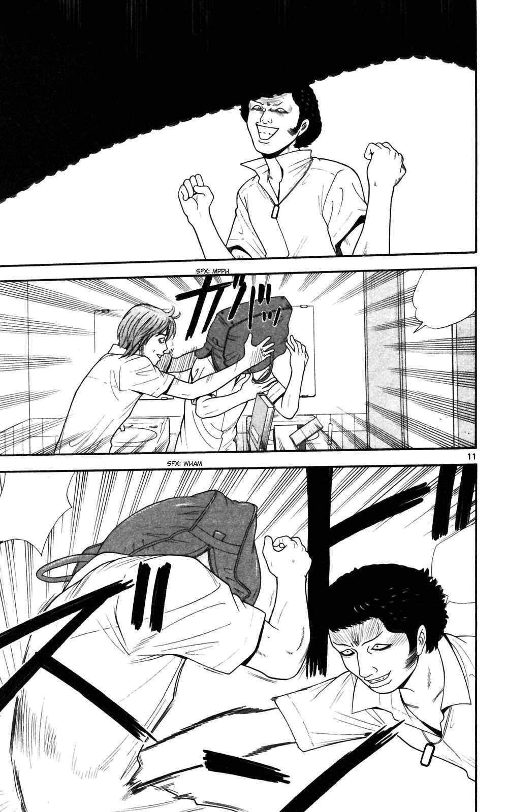 Page 11 Chapter 62 Ocha Nigosu