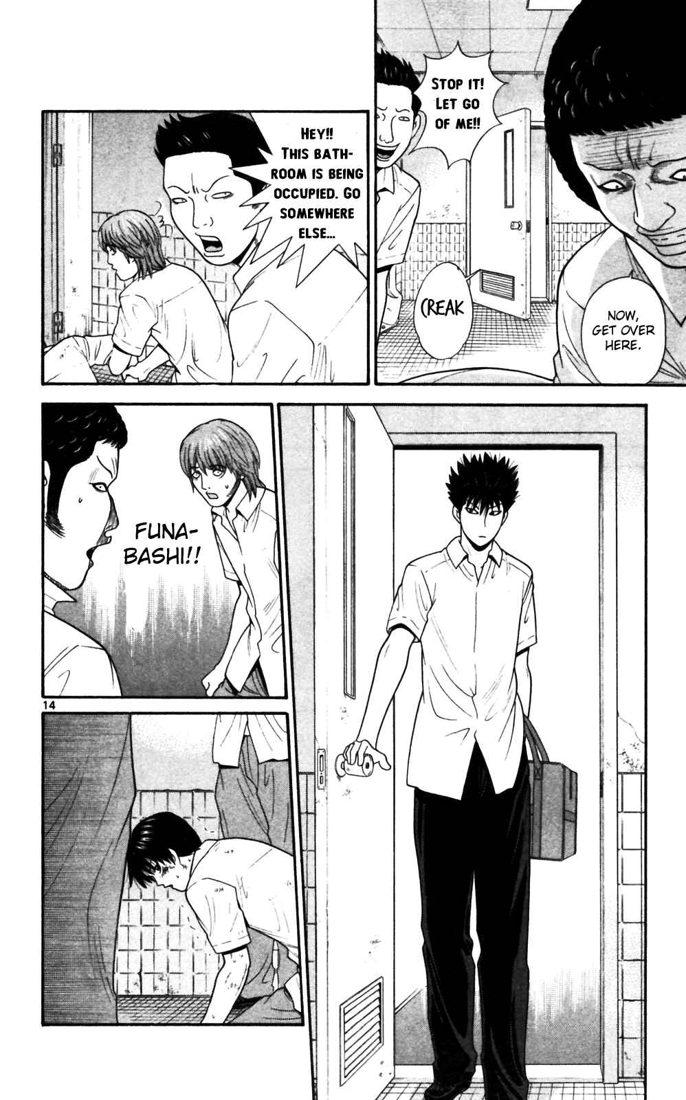 Page 14 Chapter 62 Ocha Nigosu