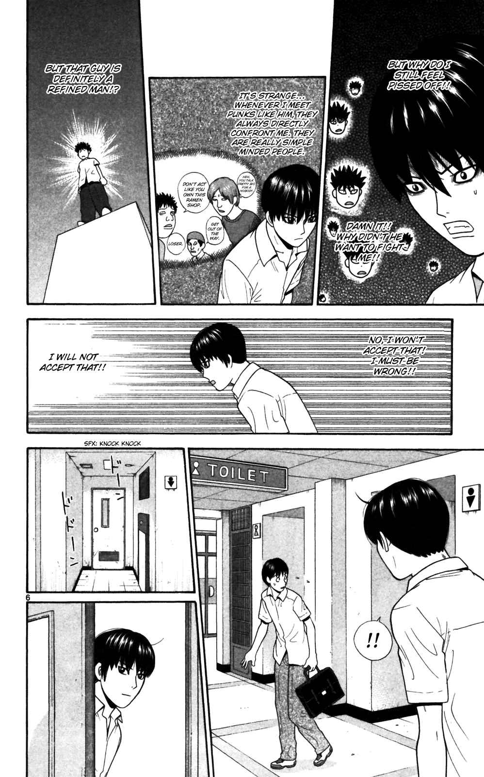 Page 6 Chapter 62 Ocha Nigosu