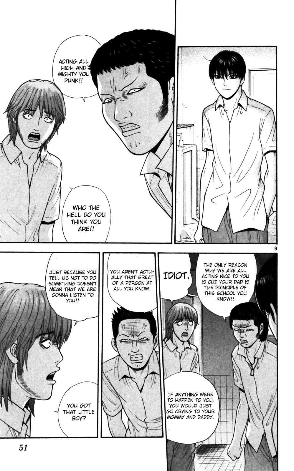 Page 9 Chapter 62 Ocha Nigosu