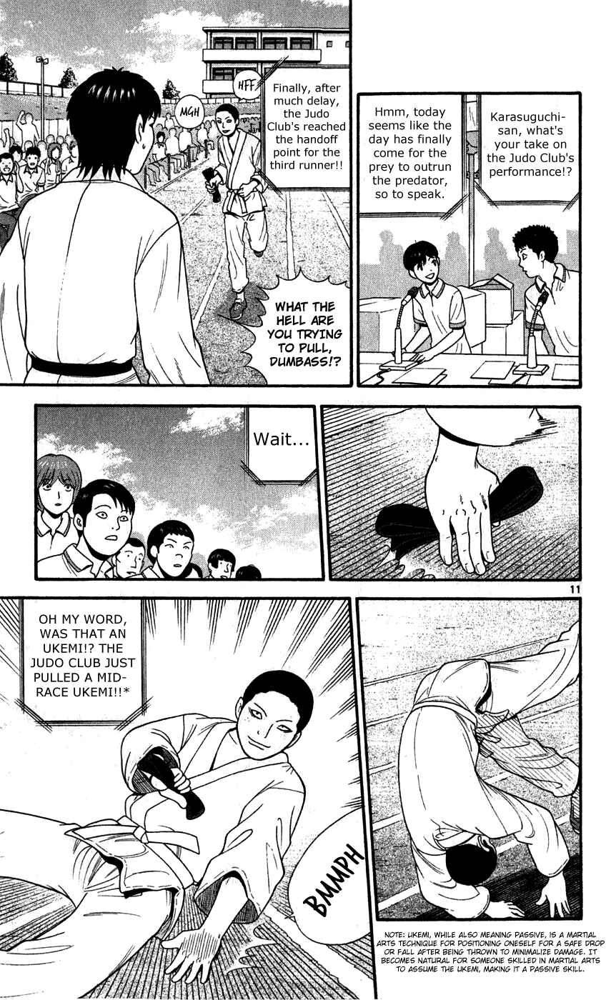 Page 11 Chapter 75 Ocha Nigosu