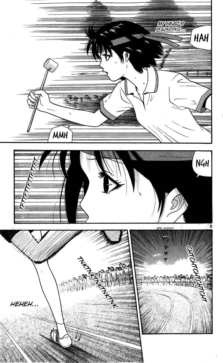 Page 3 Chapter 75 Ocha Nigosu
