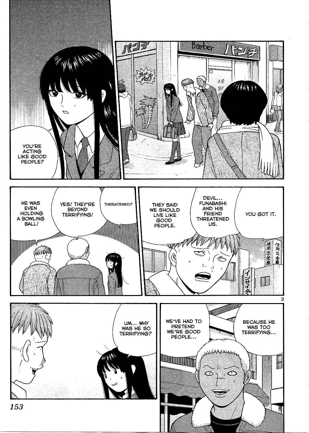 Page 4 Chapter 98 Ocha Nigosu