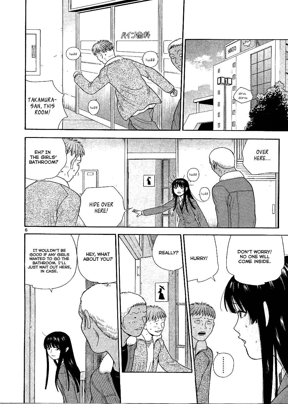 Page 7 Chapter 98 Ocha Nigosu
