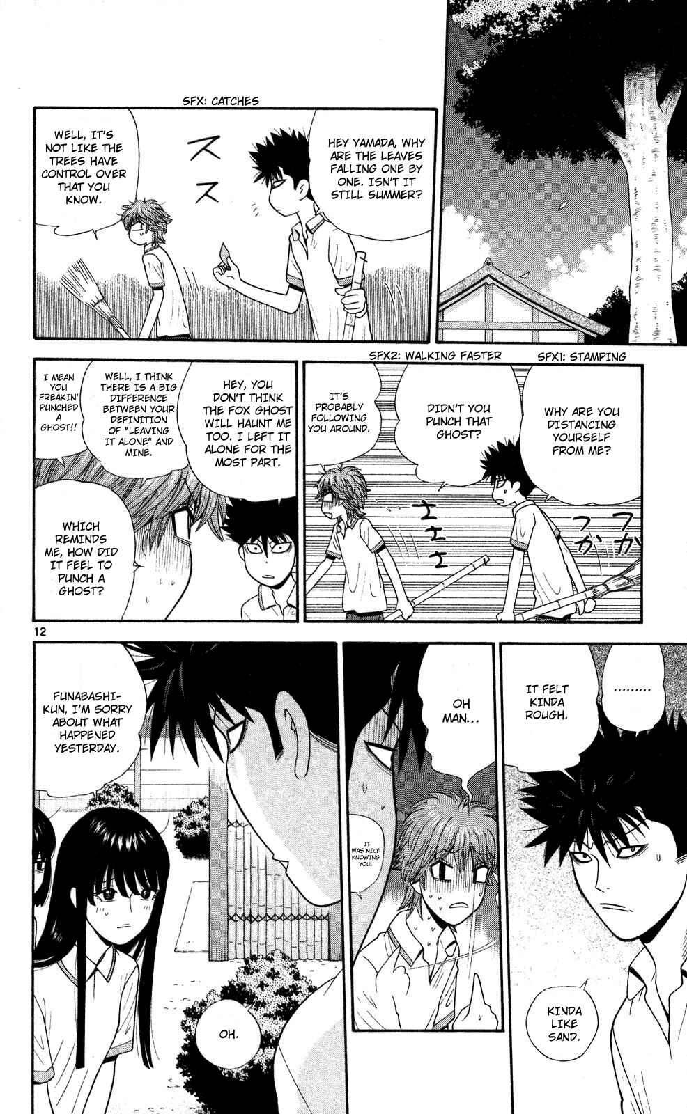 Page 12 Chapter 54 Ocha Nigosu