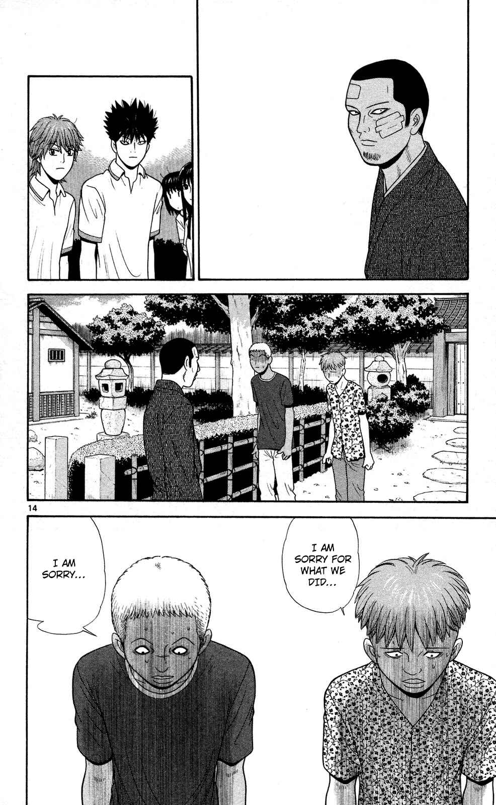 Page 14 Chapter 54 Ocha Nigosu