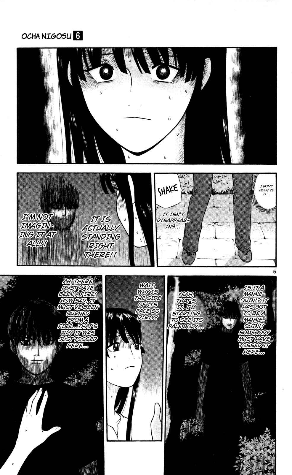Page 5 Chapter 54 Ocha Nigosu