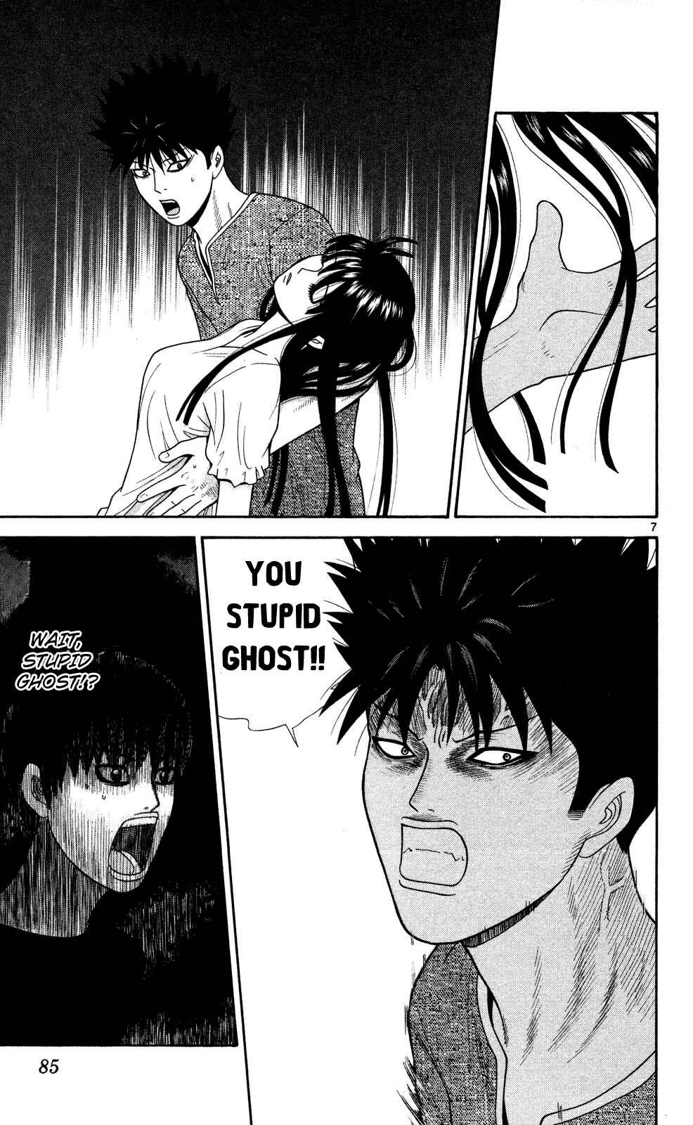 Page 7 Chapter 54 Ocha Nigosu