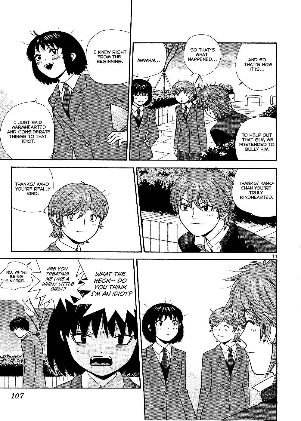 Page 12 Chapter 95 Ocha Nigosu