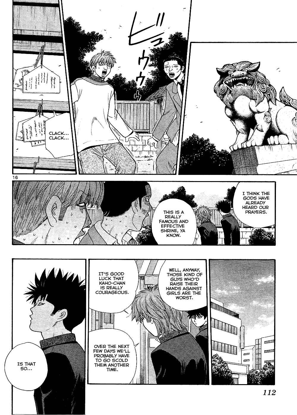 Page 17 Chapter 95 Ocha Nigosu