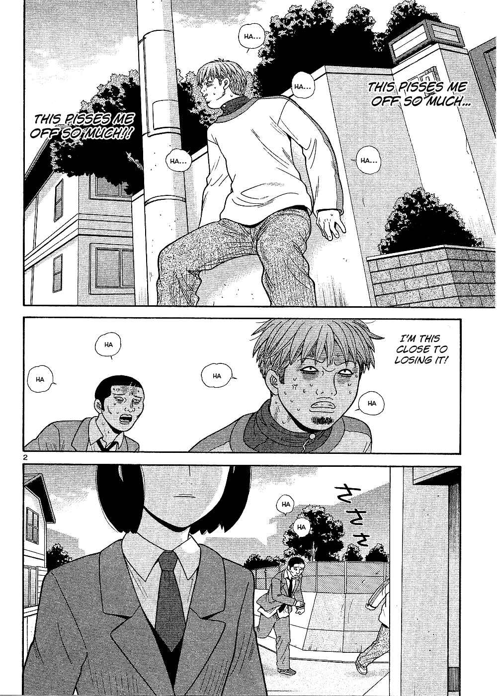 Page 3 Chapter 95 Ocha Nigosu