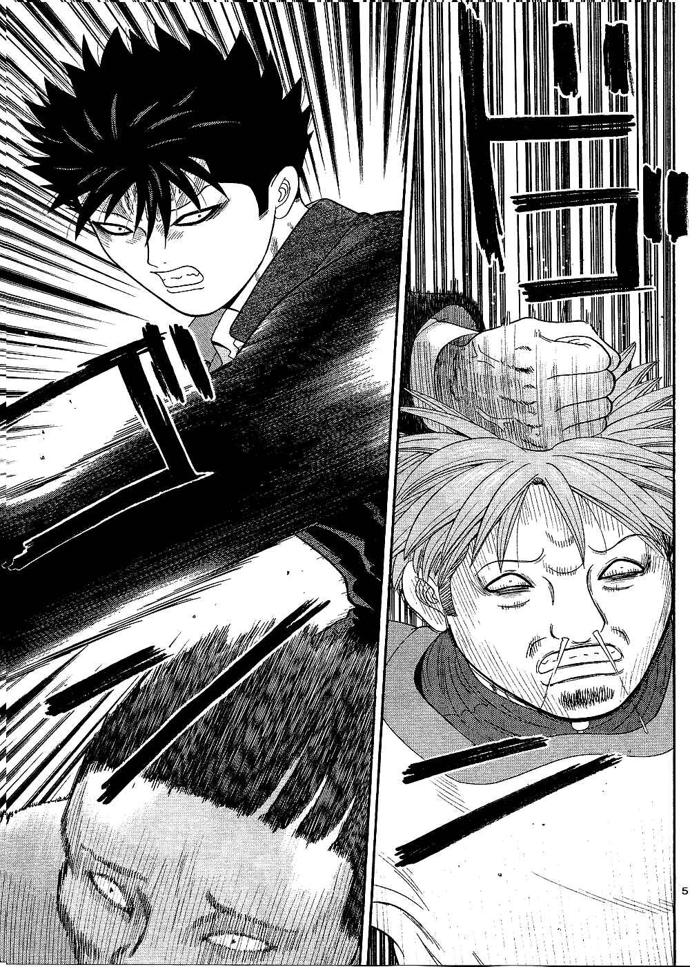 Page 6 Chapter 95 Ocha Nigosu