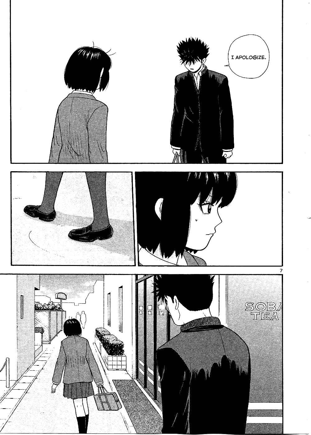 Page 8 Chapter 95 Ocha Nigosu
