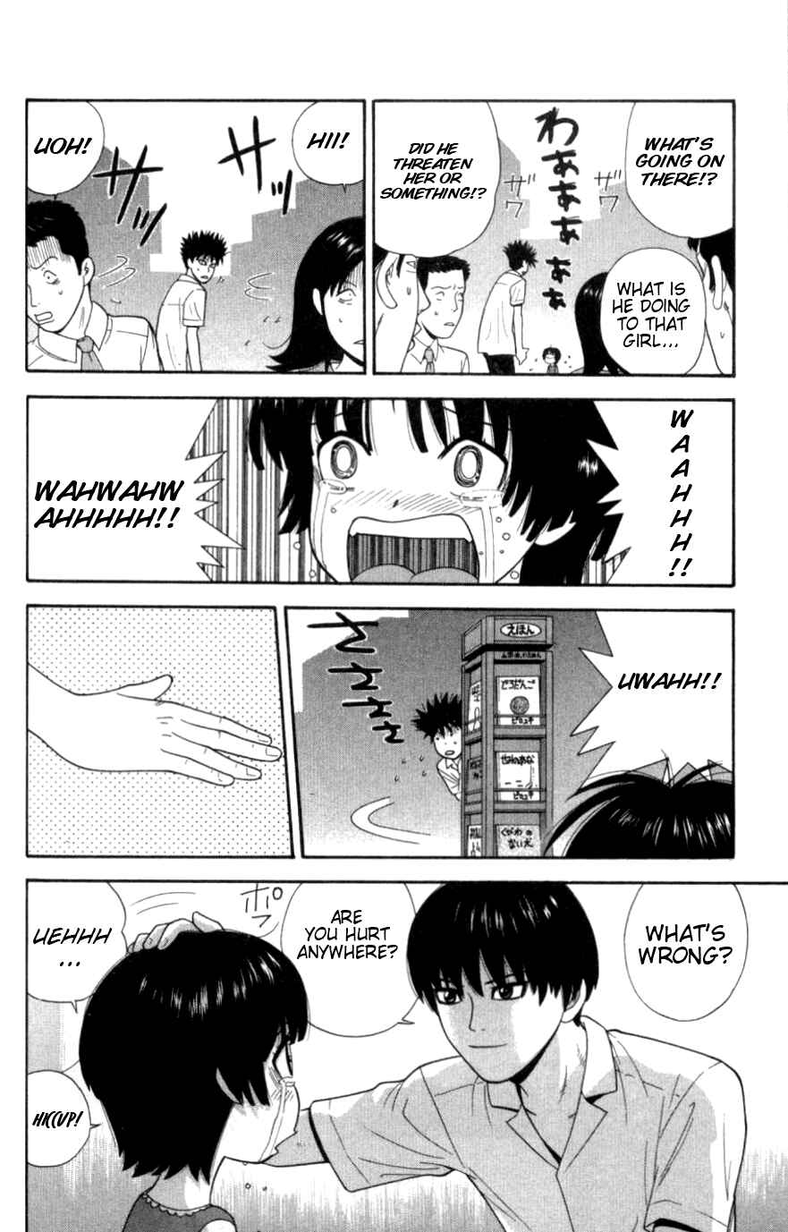 Page 10 Chapter 29 Ocha Nigosu