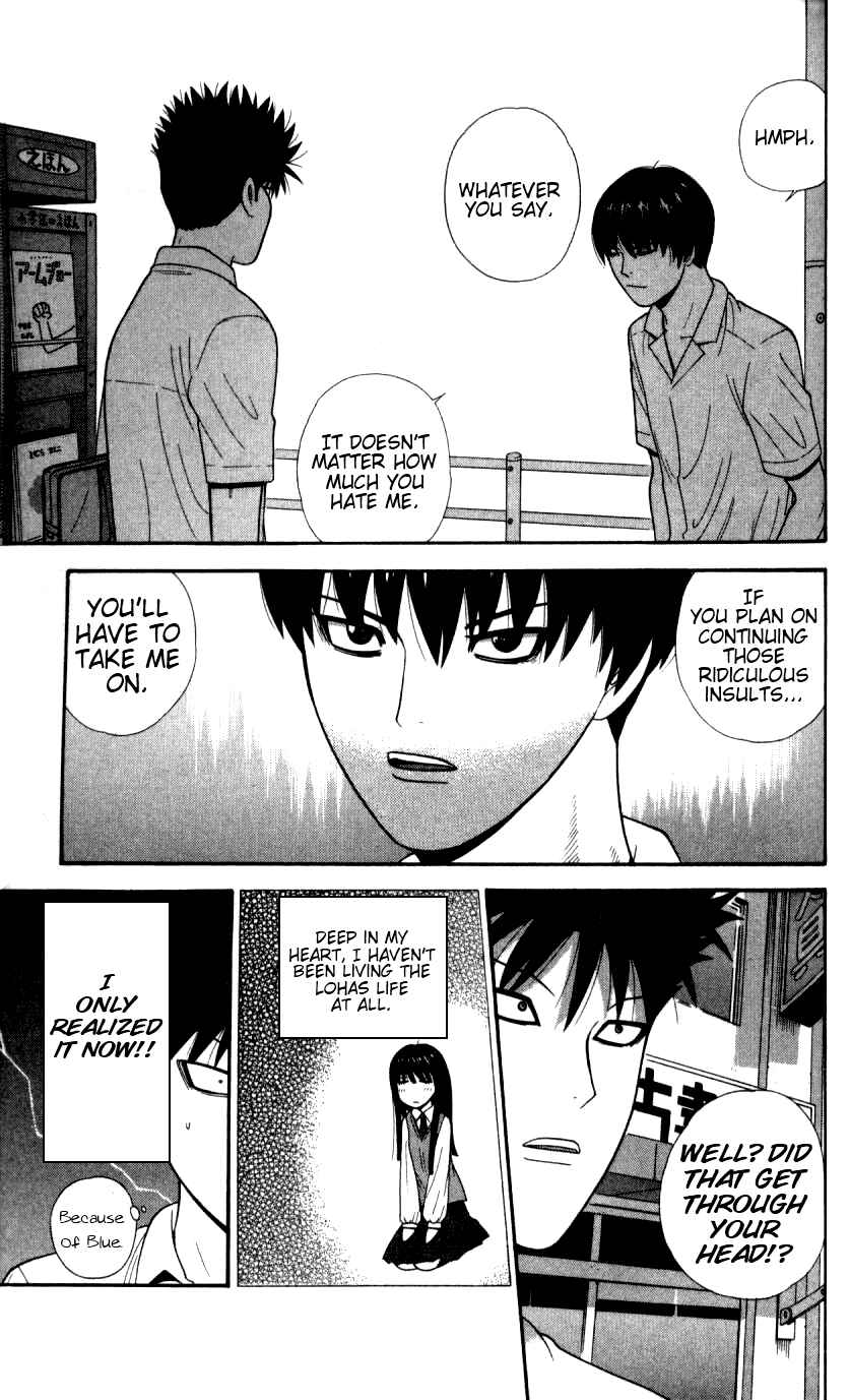 Page 13 Chapter 29 Ocha Nigosu