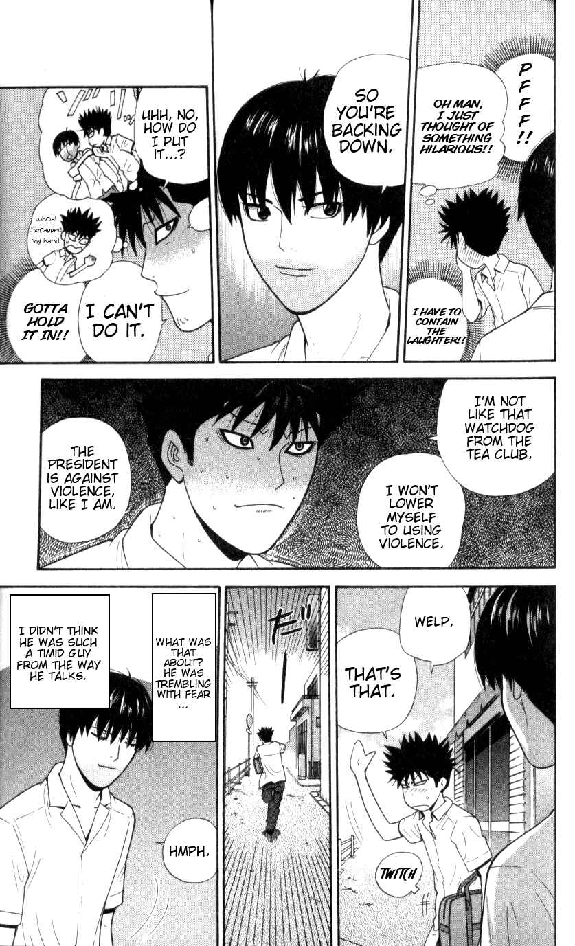 Page 15 Chapter 29 Ocha Nigosu