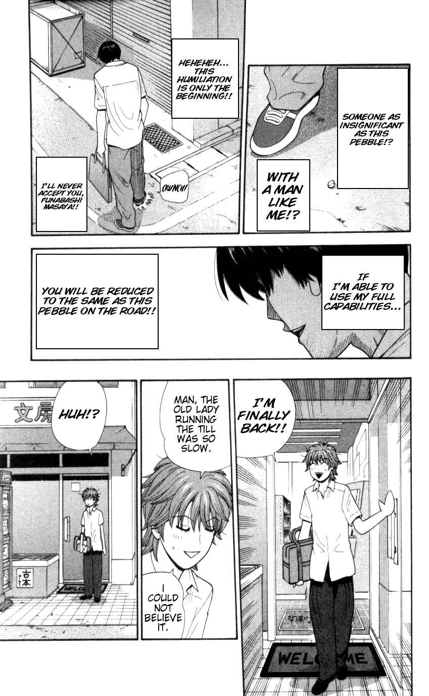 Page 17 Chapter 29 Ocha Nigosu