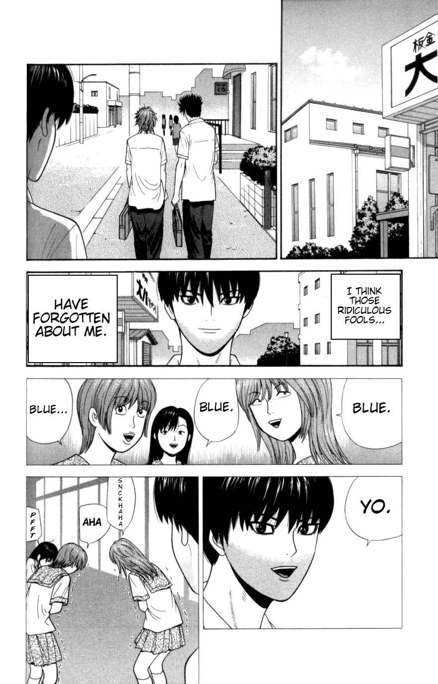 Page 2 Chapter 29 Ocha Nigosu