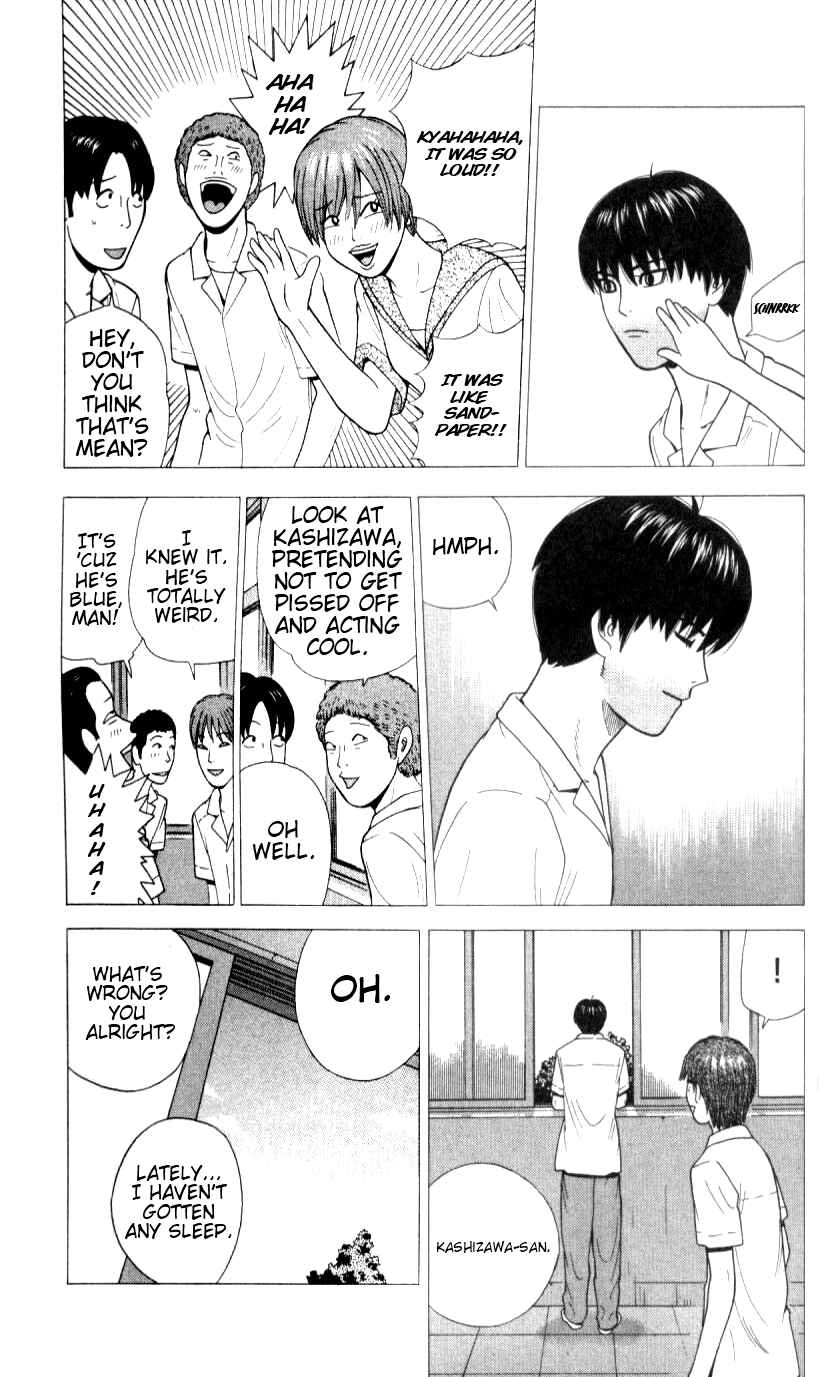 Page 3 Chapter 29 Ocha Nigosu