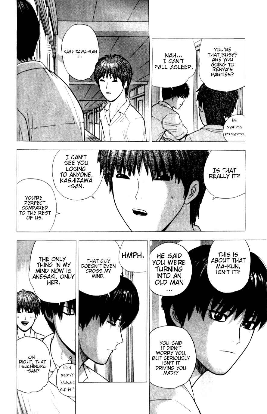 Page 4 Chapter 29 Ocha Nigosu