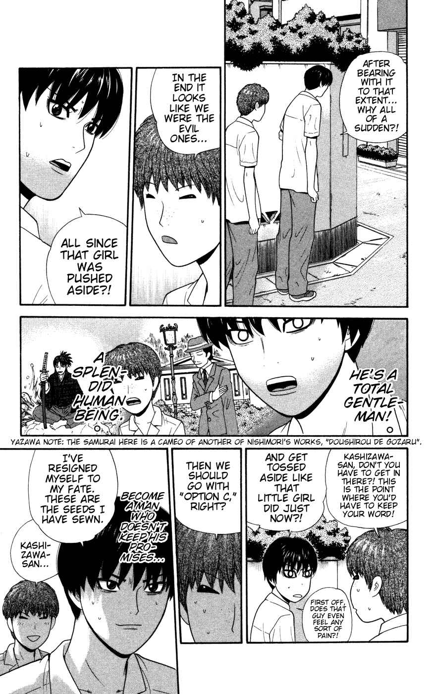 Page 17 Chapter 31 Ocha Nigosu