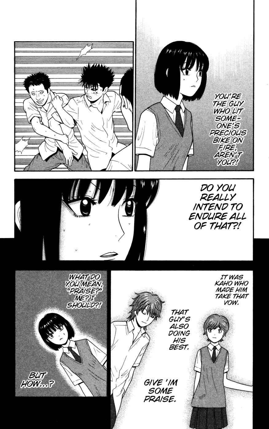 Page 3 Chapter 31 Ocha Nigosu