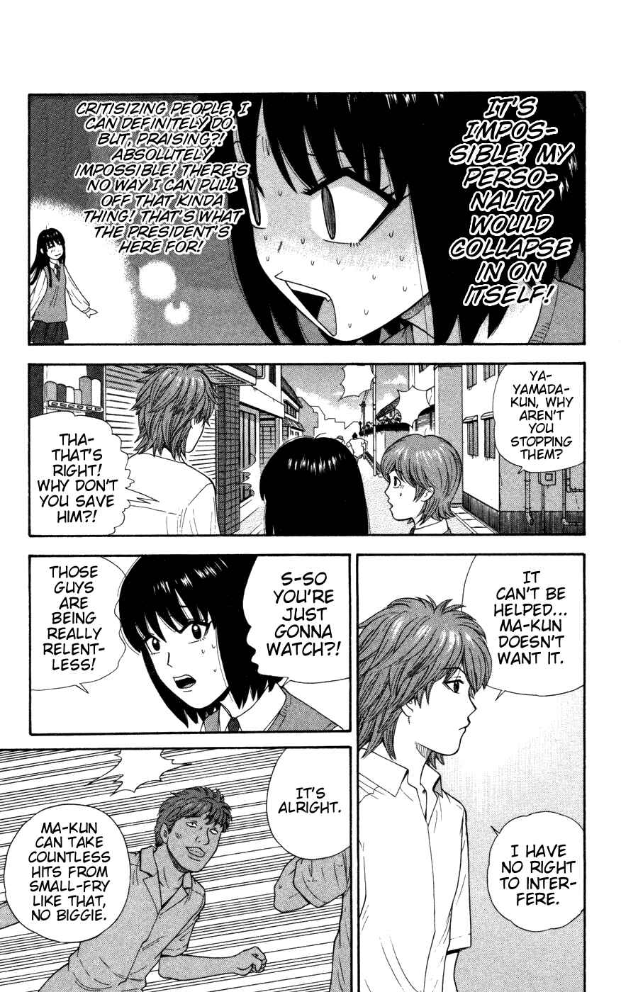 Page 5 Chapter 31 Ocha Nigosu