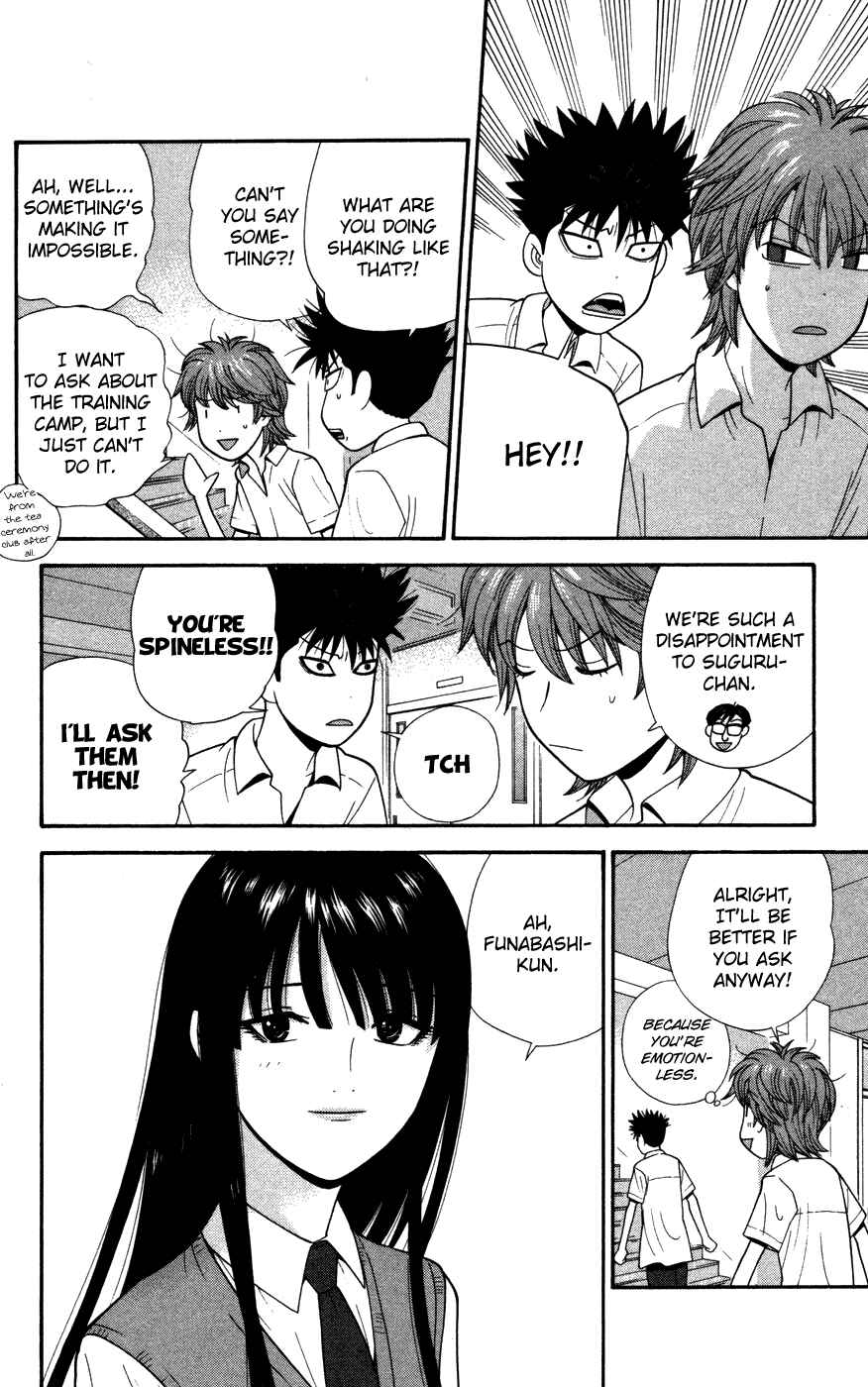 Page 10 Chapter 35 Ocha Nigosu