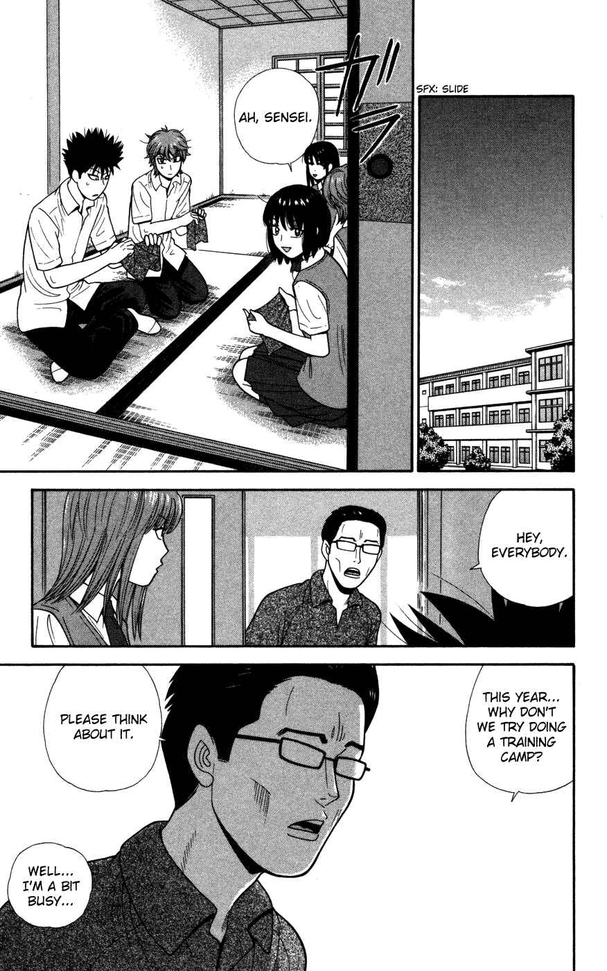 Page 17 Chapter 35 Ocha Nigosu