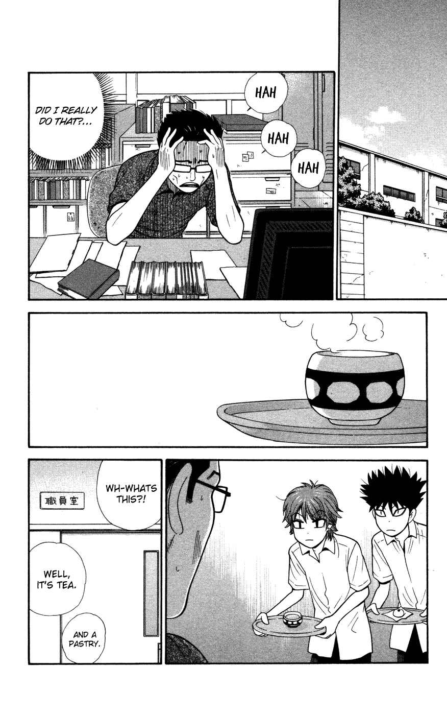 Page 18 Chapter 35 Ocha Nigosu