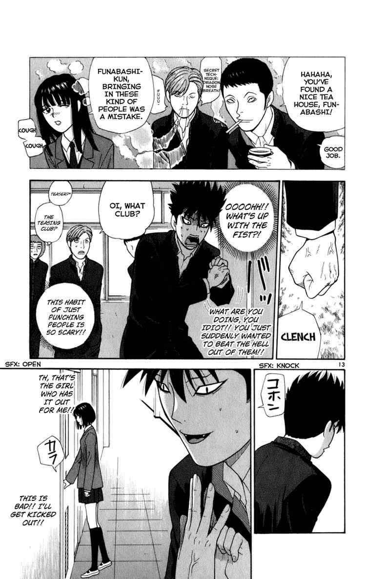 Page 13 Chapter 3 Ocha Nigosu
