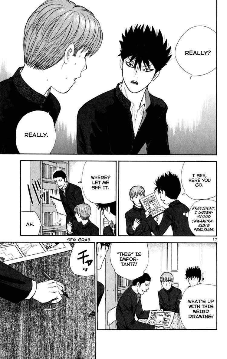 Page 17 Chapter 3 Ocha Nigosu