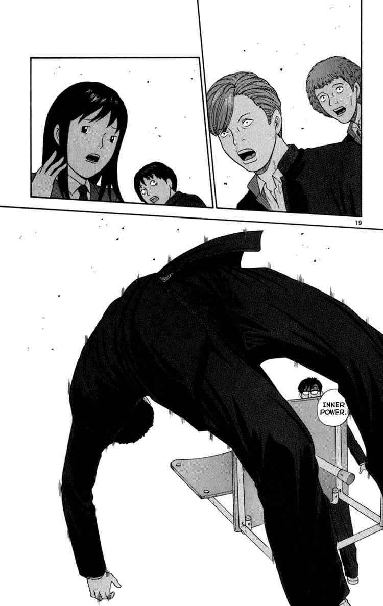 Page 19 Chapter 3 Ocha Nigosu